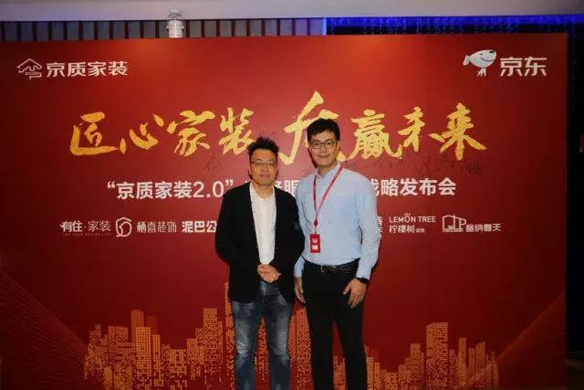 塞納春天●京東戰(zhàn)略合作2.0，樹(shù)立家裝服務(wù)新標(biāo)準(zhǔn)！