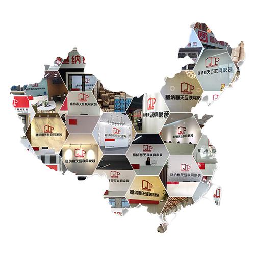 塞納春天●京東戰(zhàn)略合作2.0，樹(shù)立家裝服務(wù)新標(biāo)準(zhǔn)！