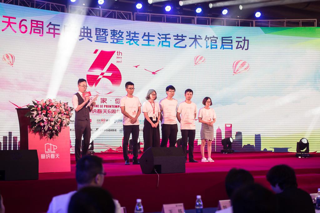 塞納春天業(yè)內(nèi)首提S2b模式，從模仿到自主終將走向卓越